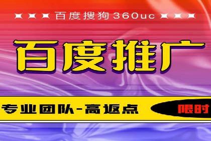 案例分享：百度竞价开户助力企业业绩翻倍