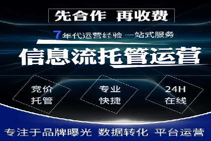 百度信息流广告推广案例：突破行业竞争壁垒