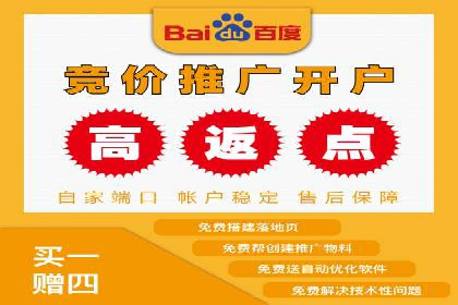 SEM竞价专员如何提高关键词排名