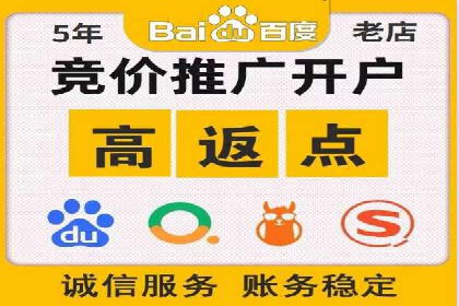 信息流代运营助力电商销量增长