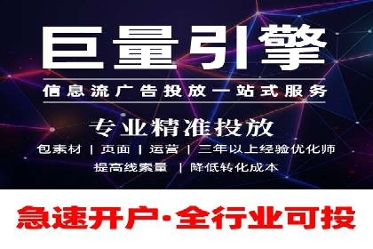 信息流广告投放公司：行业趋势与案例解读